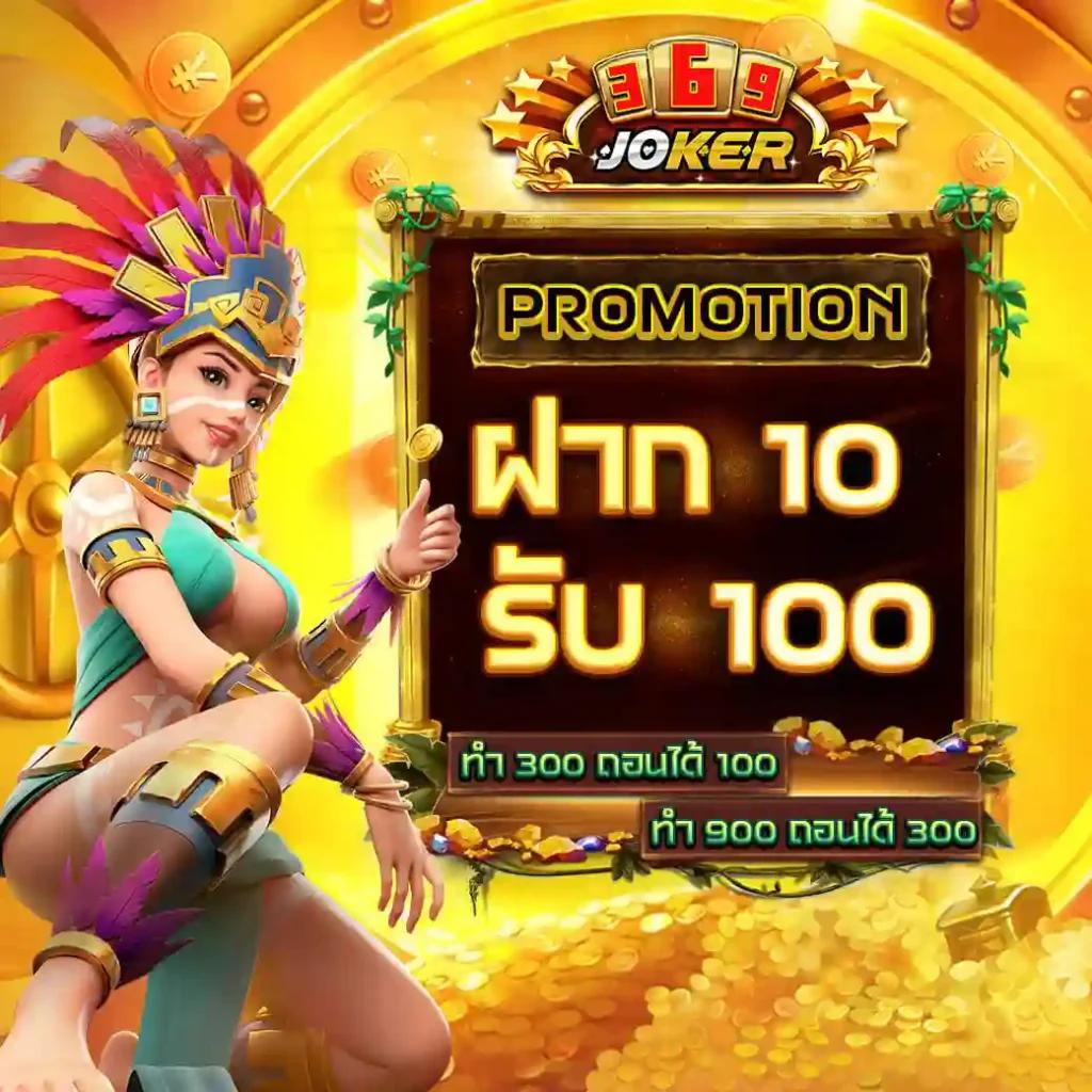 เว็บพนัน คาสิโนออนไลน์อันดับ1 ครบเครื่องเกมสนุกสุดมันส์ในไทย