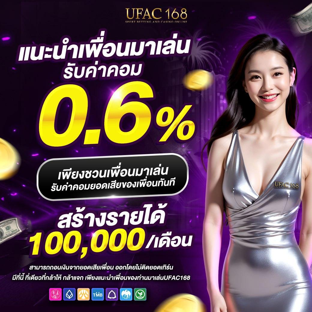 เว็บพนัน ผลบอลสดพร้อมราคา ครบเครื่องเรื่องราคาบอลสดล่าสุด