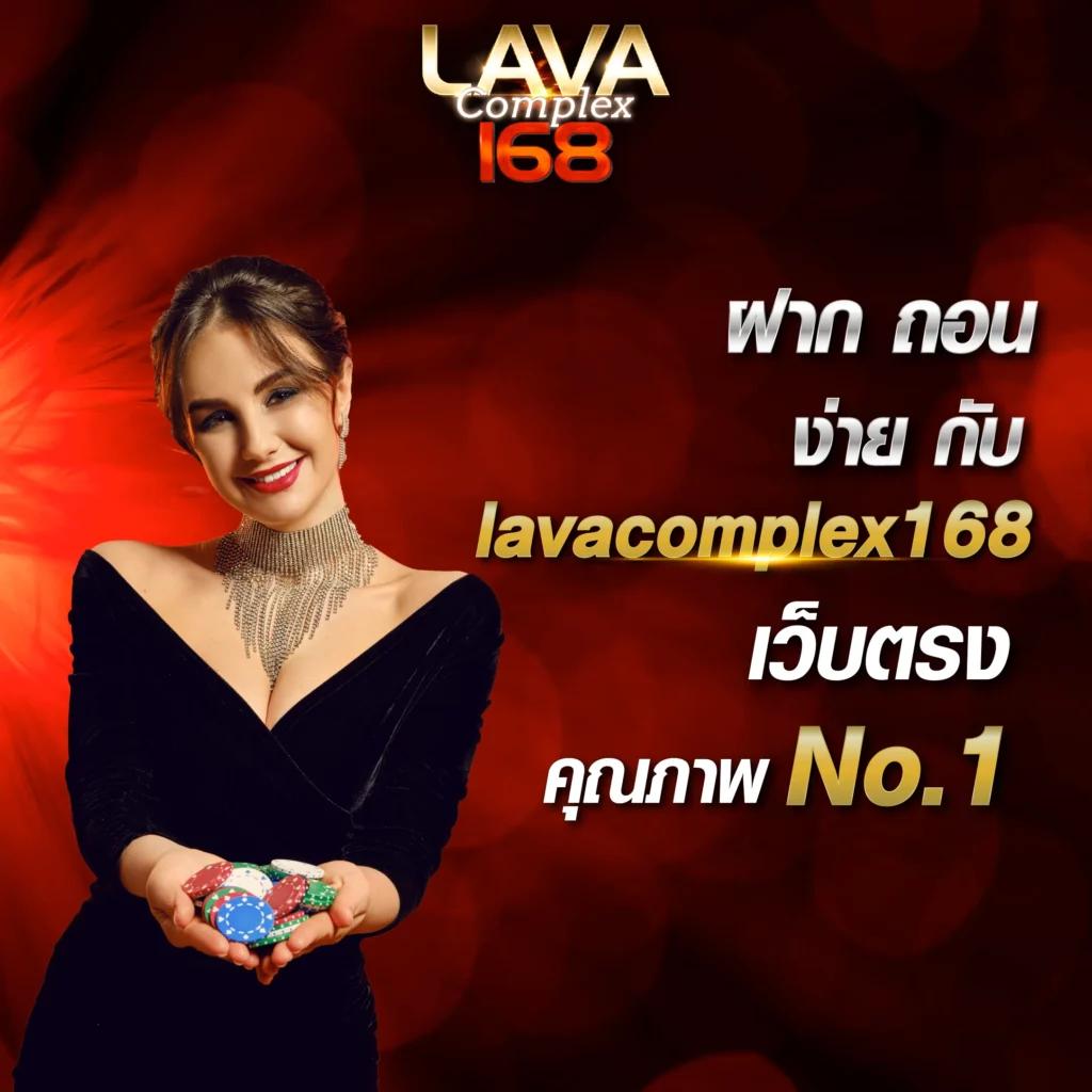 เว็บพนันตรง100% คาสิโนออนไลน์มั่นคง ฝากถอนเร็ว รองรับทรูวอลเล็ต