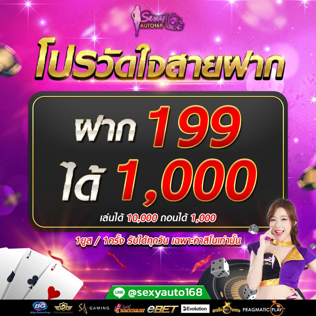 เว็บพนันบอลดีที่สุด เล่นง่าย จ่ายเต็ม ระบบมั่นคง ปี 2024