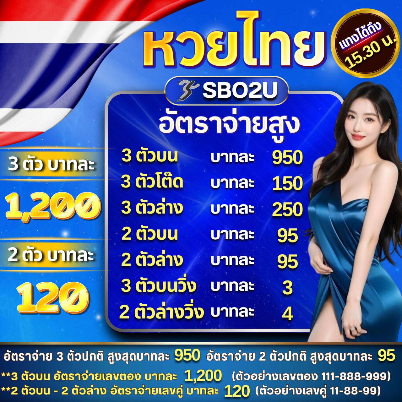 เว็บพนันออนไลน์ 888 เว็บตรง ฝาก-ถอนไว ระบบทันสมัย สัมผัสประสบการณ์ใหม่