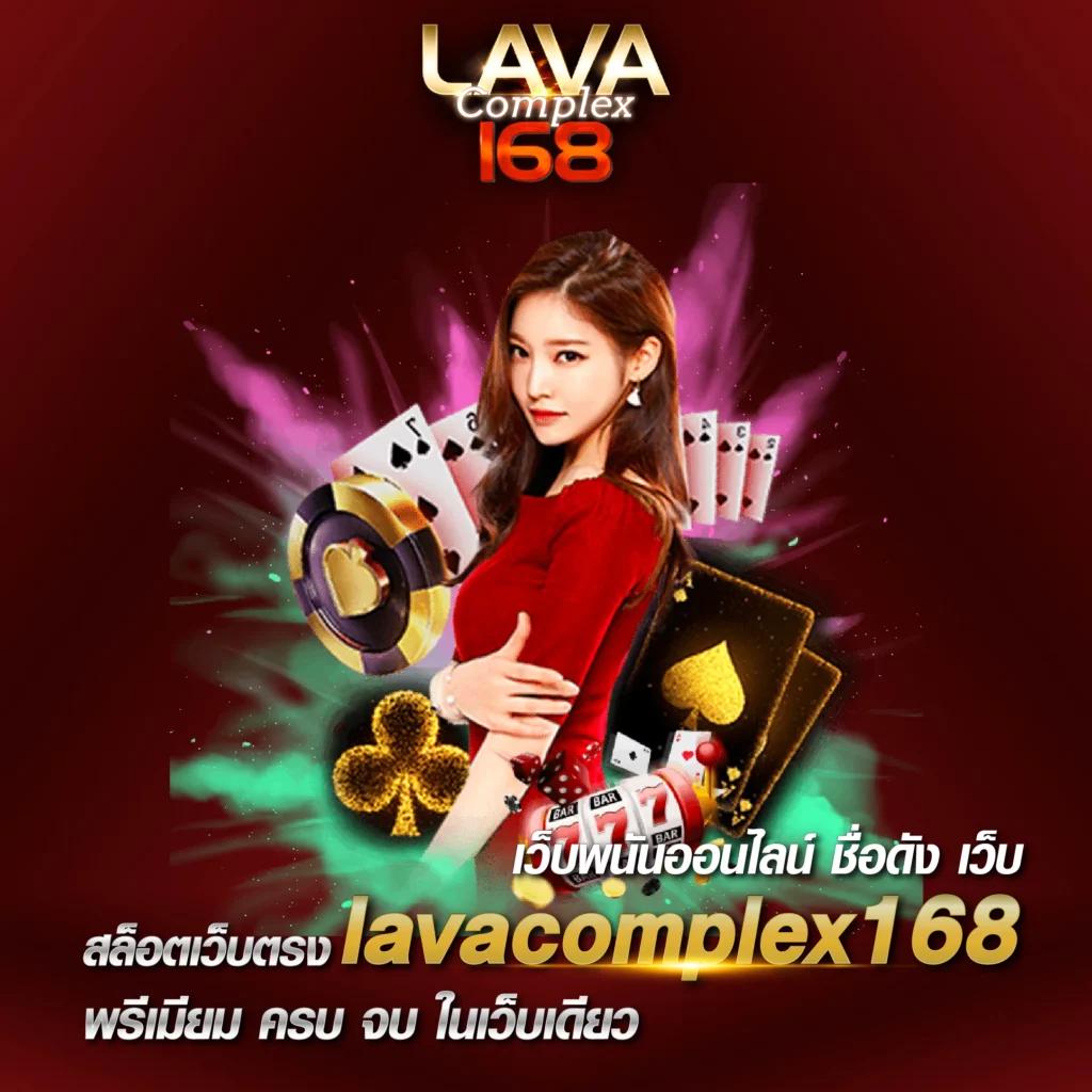 เว็บฟุตบอล คาสิโนออนไลน์ครบวงจร เดิมพันง่าย รวยไว โปรโมชั่นสุดคุ้ม