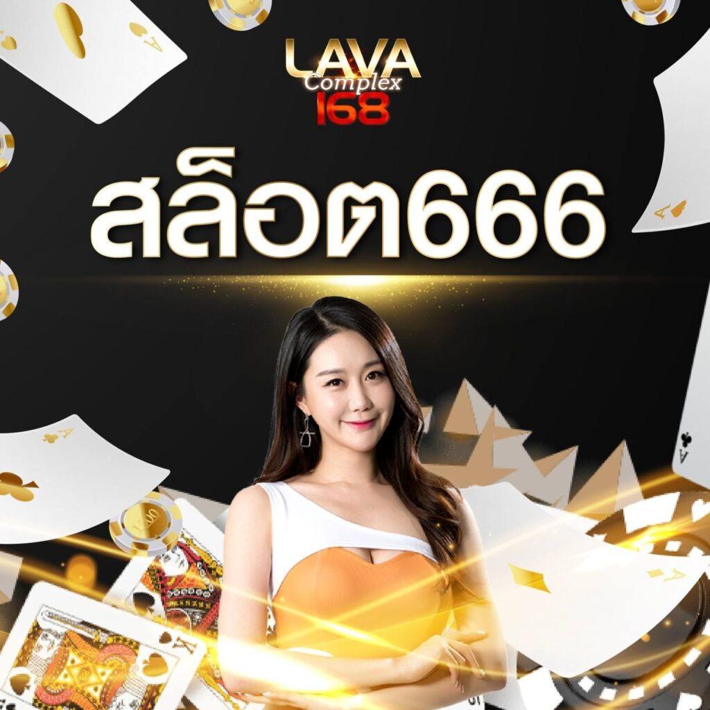 เว็บมีตังค์789 คาสิโนออนไลน์อันดับหนึ่ง พร้อมโปรโมชันเด็ดล่าสุด