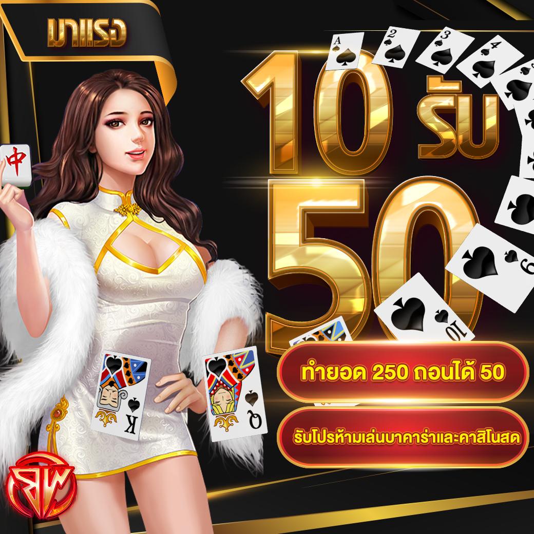 เว็บมวยไทเกอร์ คาสิโนยอดนิยม แทงง่าย จ่ายจริง โปรโมชั่นสุดคุ้ม