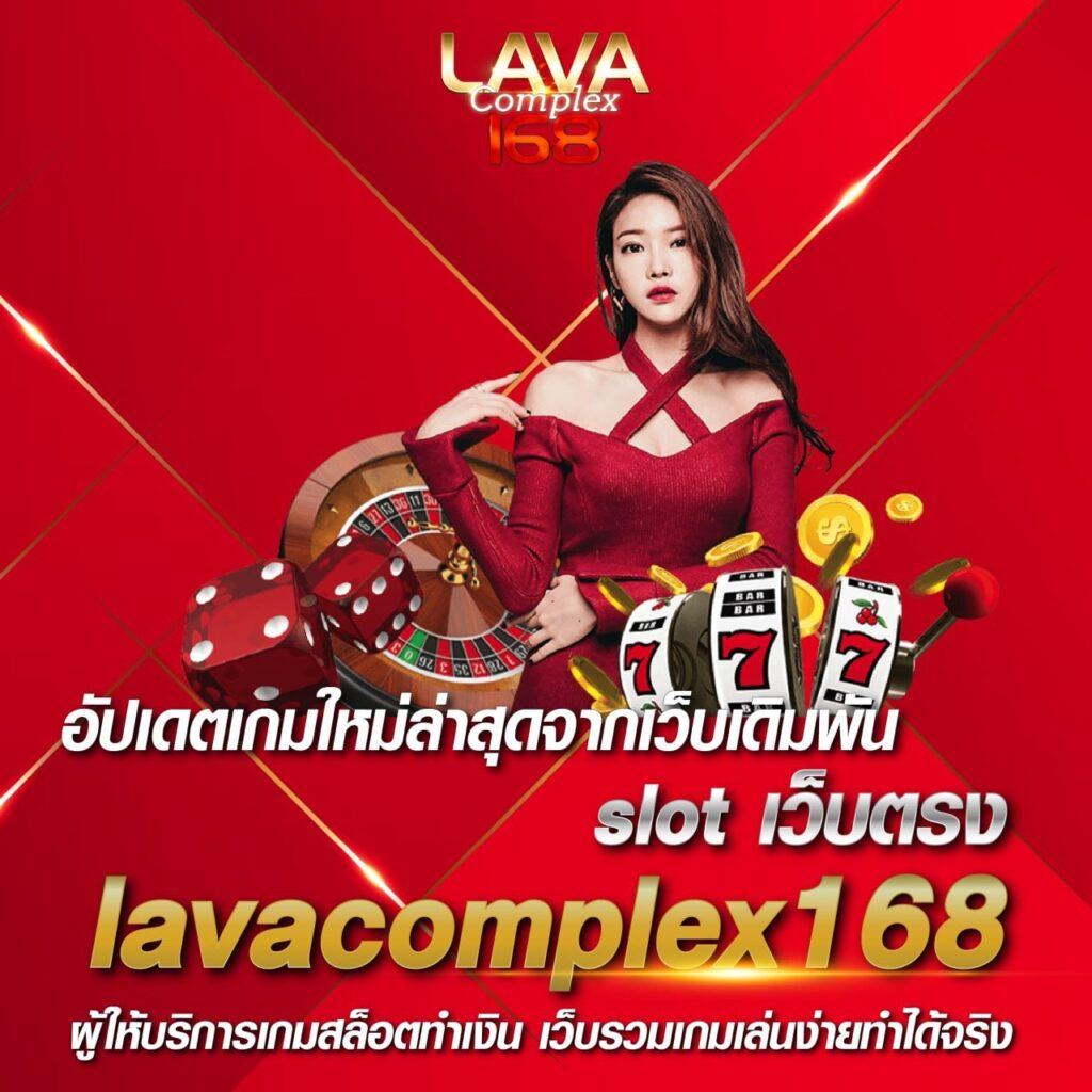 เว็บมาวิน คาสิโนออนไลน์ครบเครื่อง ระบบออโต้ทันสมัย พร้อมโปรโมชั่นสุดพิเศษ