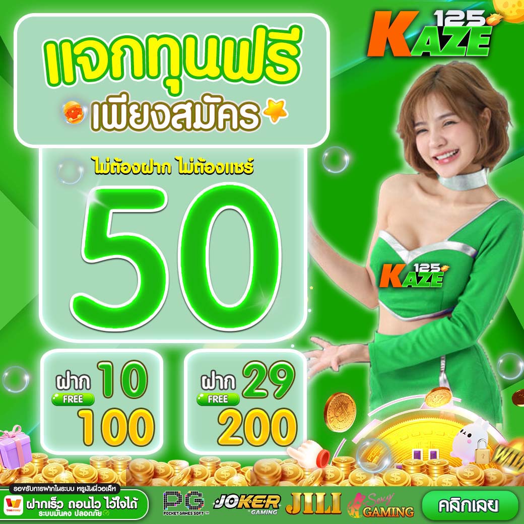 เว็บยู คาสิโนออนไลน์อันดับหนึ่ง พร้อมโปรโมชั่นสุดพิเศษ 2024