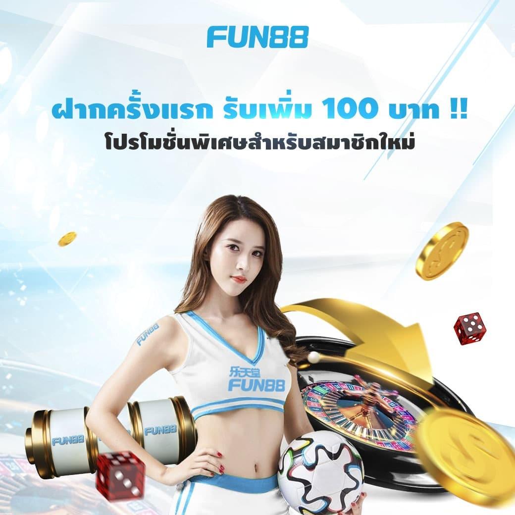เว็บยักษ์ คาสิโนออนไลน์คุณภาพ พร้อมโปรโมชั่นยอดนิยมในไทย