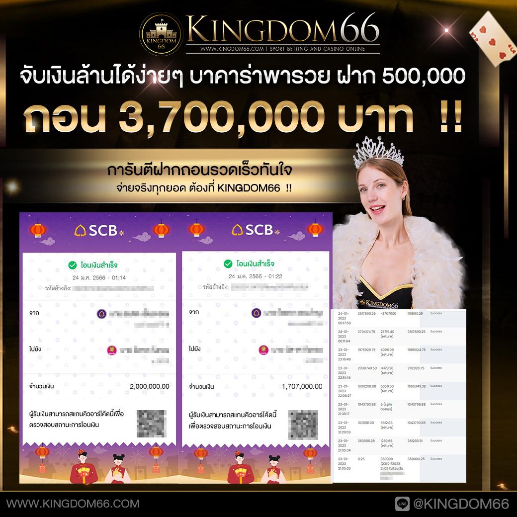 เว็บยักษ์เขียว คาสิโนออนไลน์อันดับหนึ่ง สมัครง่าย โบนัสแตกหนัก