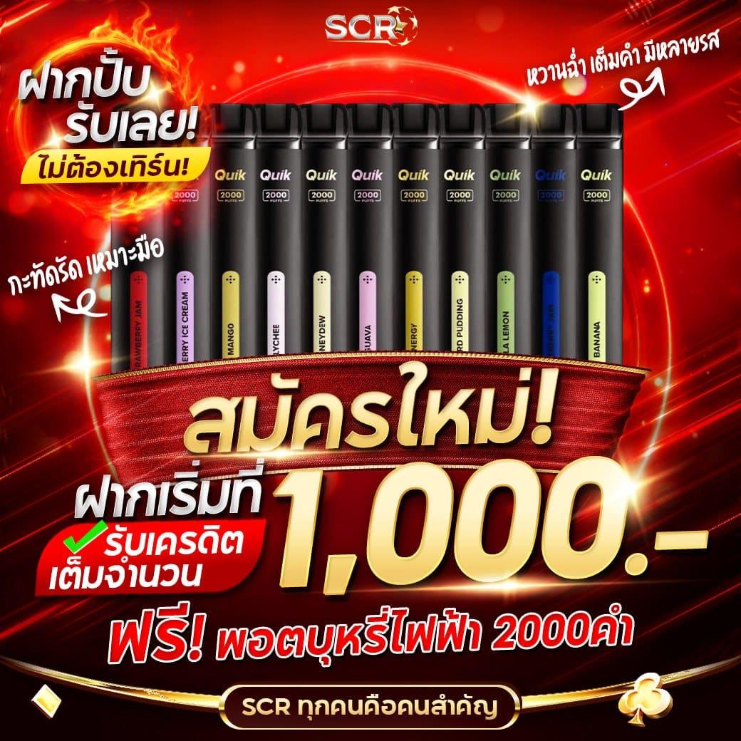 เว็บยูฟ่า888 คาสิโนครบวงจร ยิ่งเล่น ยิ่งได้รางวัลใหญ่