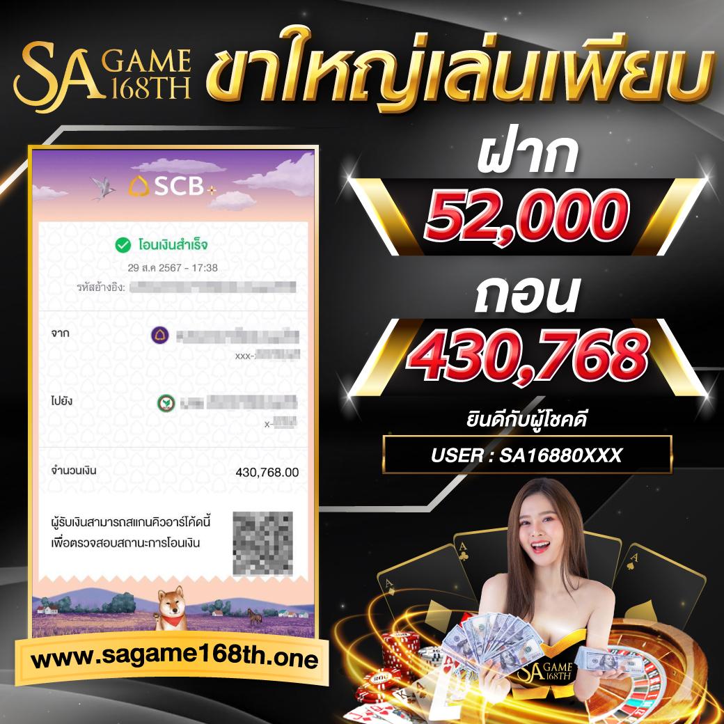 เว็บยูฟ่า คาสิโนอันดับหนึ่ง เล่นสล็อตและแทงบอลได้ง่ายได้เงินไว