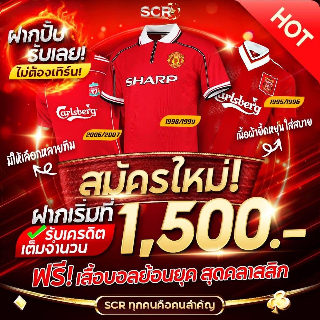 เว็บสล็อต168 เกมเดิมพันใหญ่ จบครบในเว็บเดียว พร้อมโบนัสสุดคุ้ม