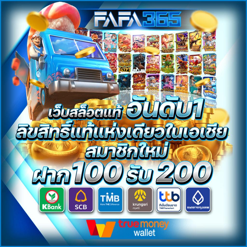 เว็บสล็อต777 ศูนย์รวมเกมสล็อตล่าสุด โปรโมชั่นแรงที่สุดในไทย