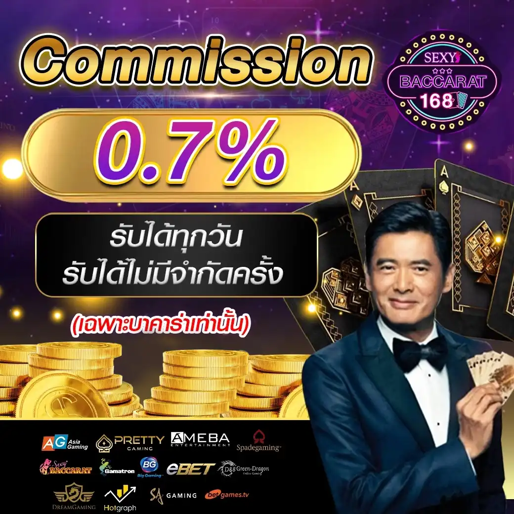 เว็บสล็อต88 เกมสล็อตออนไลน์ชั้นนำ ระบบทันสมัย ฝาก-ถอนเร็ว