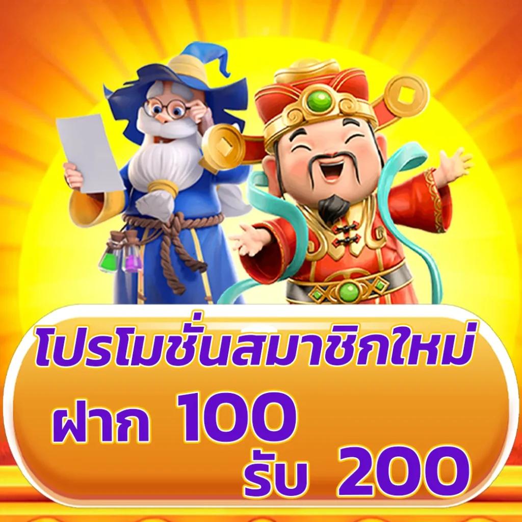 เว็บสล็อต 789 เว็บสล็อตที่ดีที่สุดในไทย บริการรวดเร็ว ปลอดภัย 2024
