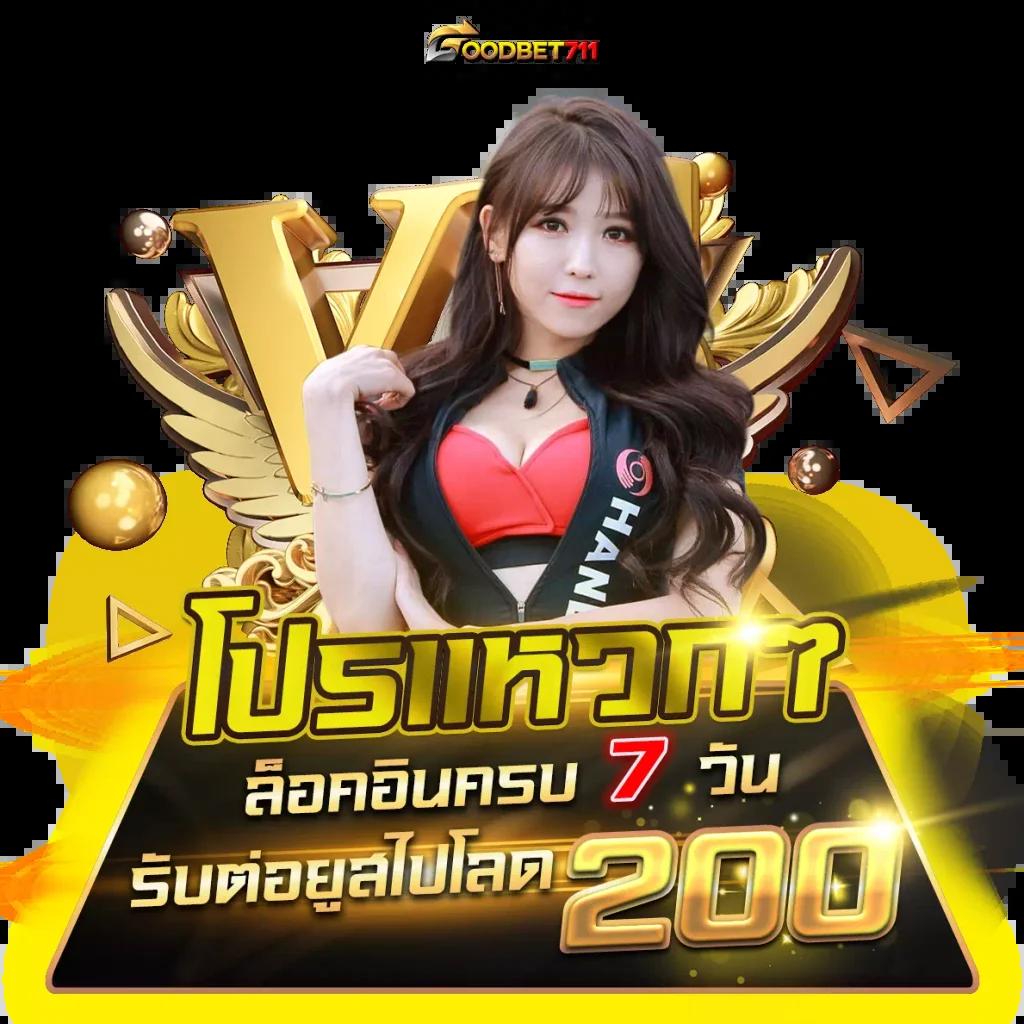 เว็บสล็อต 99 ค่ายเกมสล็อตยอดนิยมอันดับ 1 สมัครง่าย จ่ายจริง