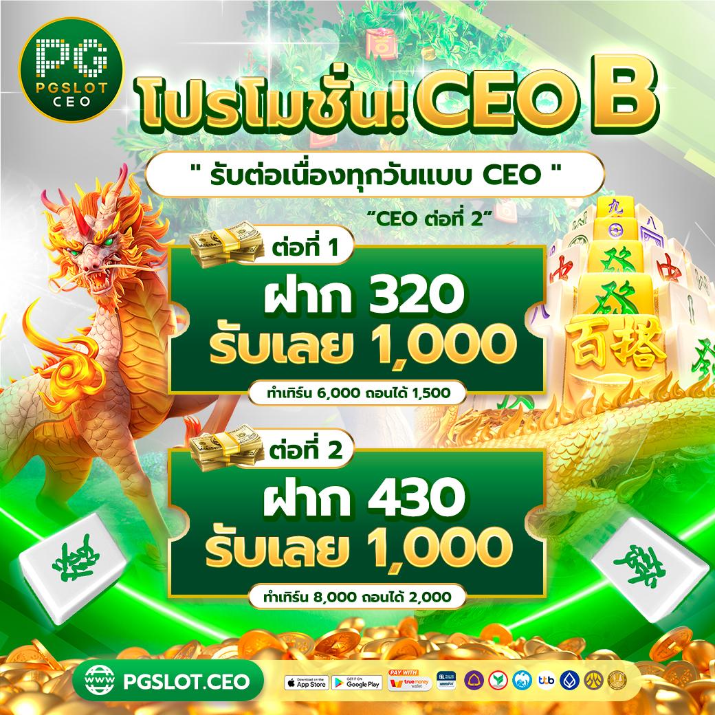 เว็บสล็อต 99 ราชา เว็บเกมสล็อตคุณภาพ พร้อมโบนัสแตกง่าย 2024
