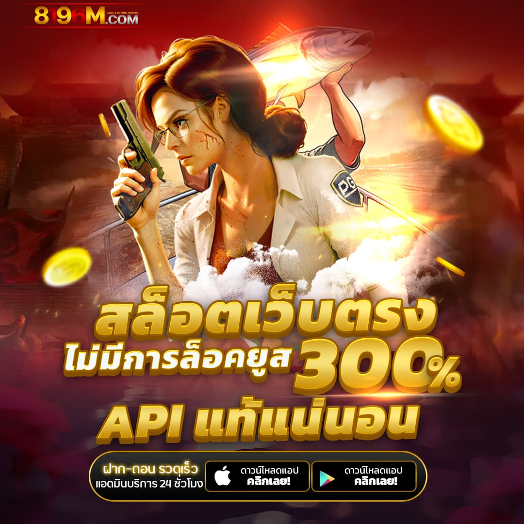 เว็บสล็อต PG SLOT42 รวมเกมค่ายดัง พร้อมโปรสุดปังในไทย