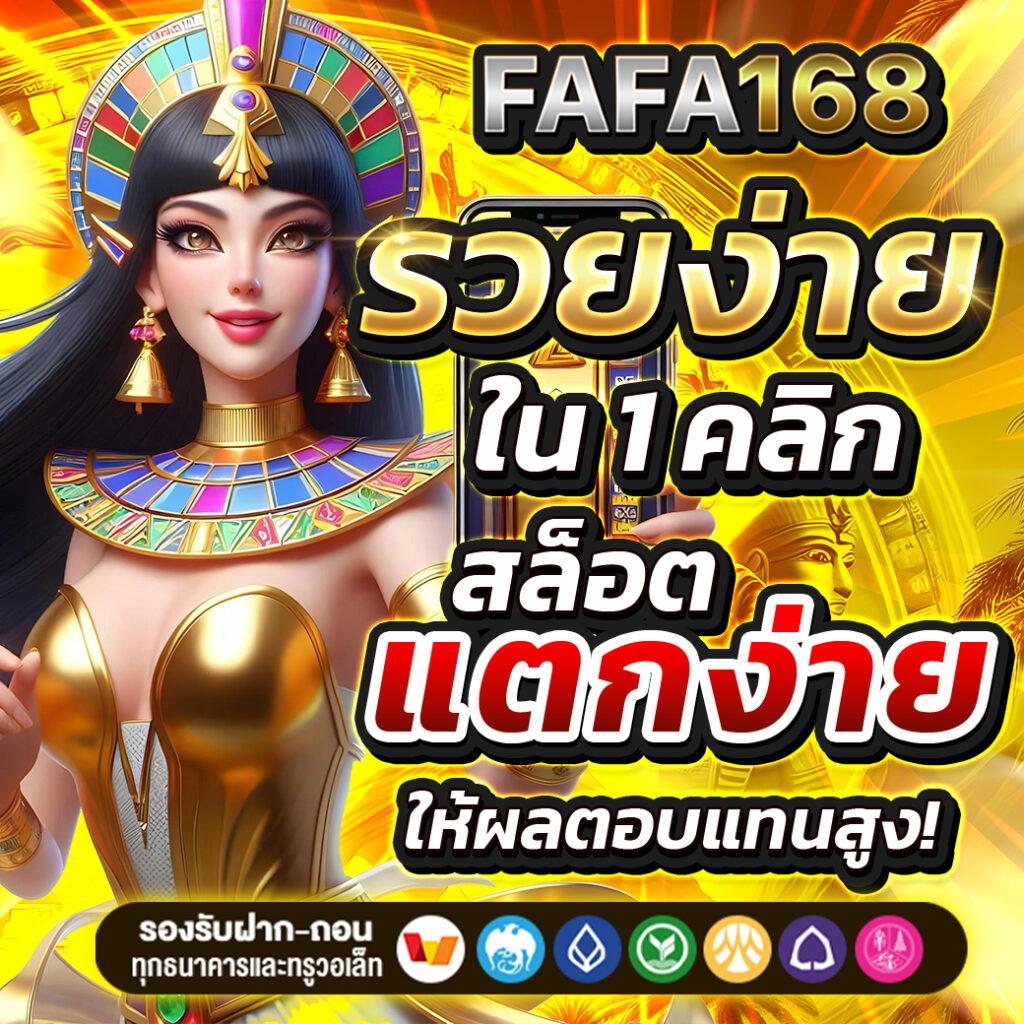 เว็บสล็อตpg เดิมพันง่าย ระบบใหม่ล่าสุด โบนัสแตกทุกวัน