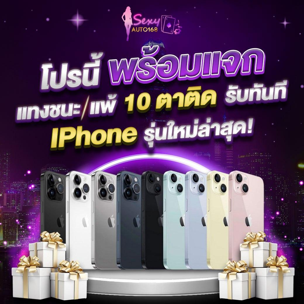 เว็บสล็อตทดลอง เล่นเกมสุดฮิต เล่นง่าย ได้เงินจริง มาแรงอันดับ 1