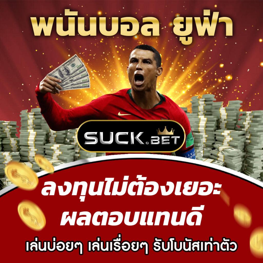 เว็บสล็อตทดลองเล่น เปิดโอกาสให้ทดลองเดิมพันฟรีก่อนลงทุนจริง