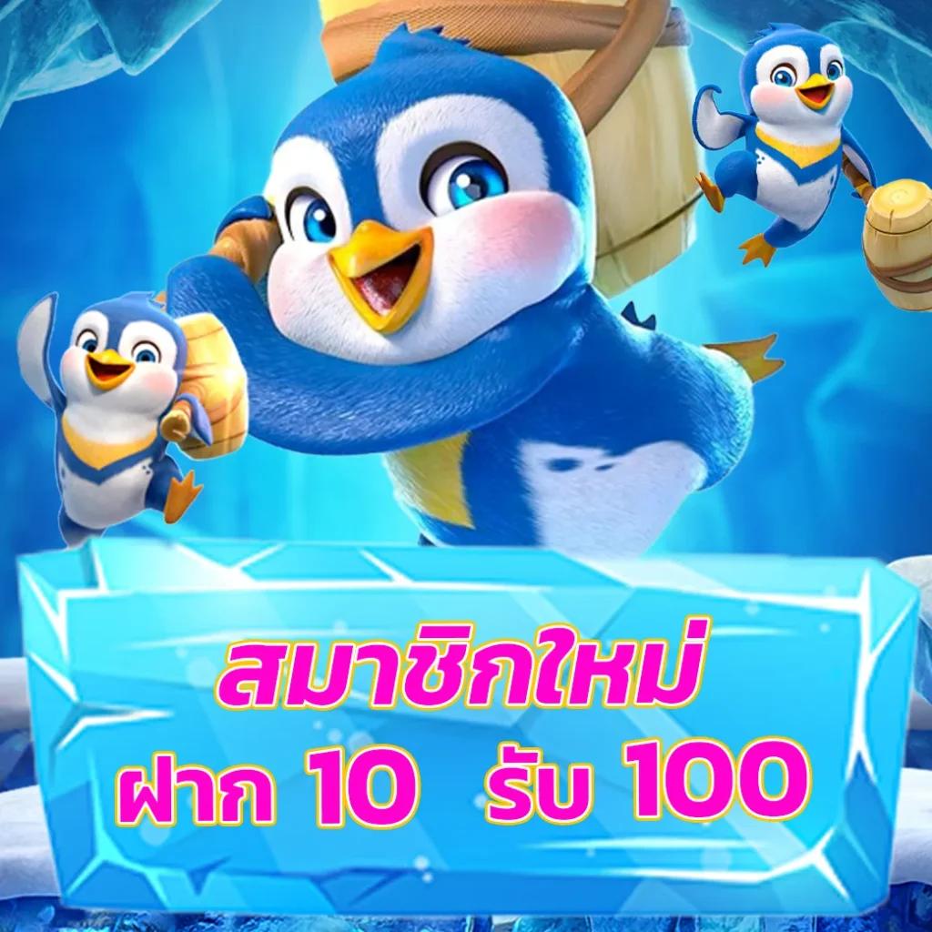 เว็บสล็อตทดสอบ pg ซื้อฟรีสปินเล่นง่าย แตกบ่อยที่สุด