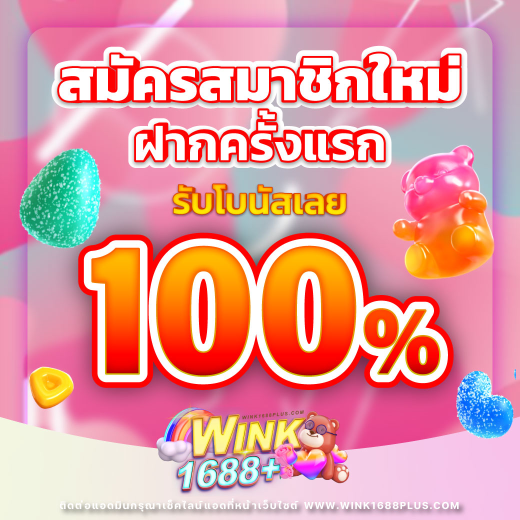 เว็บสล็อตฝากถอนวอเลท เว็บเกมสล็อตมาแรง ระบบเสถียร ปลอดภัยในไทย