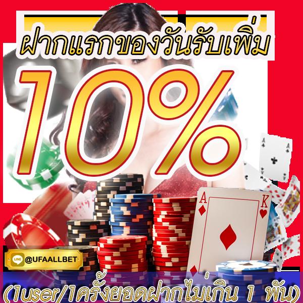 เว็บสล็อตสุดมันส์กับ PG369 ระบบฝากถอนอัตโนมัติอันดับหนึ่งในไทย