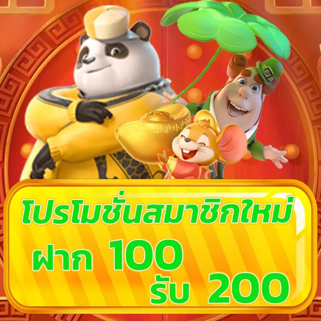 เว็บสล็อตเว็บตรง ค่ายใหญ่ ล่าสุด เล่นฟรีง่าย ไม่มีขั้นต่ำ