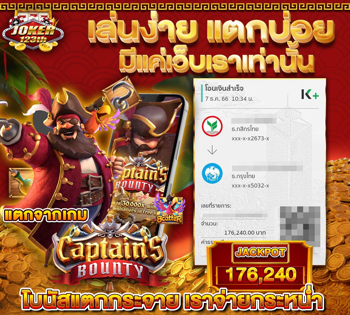 เว็บสล็อตเว็บตรง คาสิโนออนไลน์ ฝาก ถอน ระบบออโต้ ล่าสุด 2024