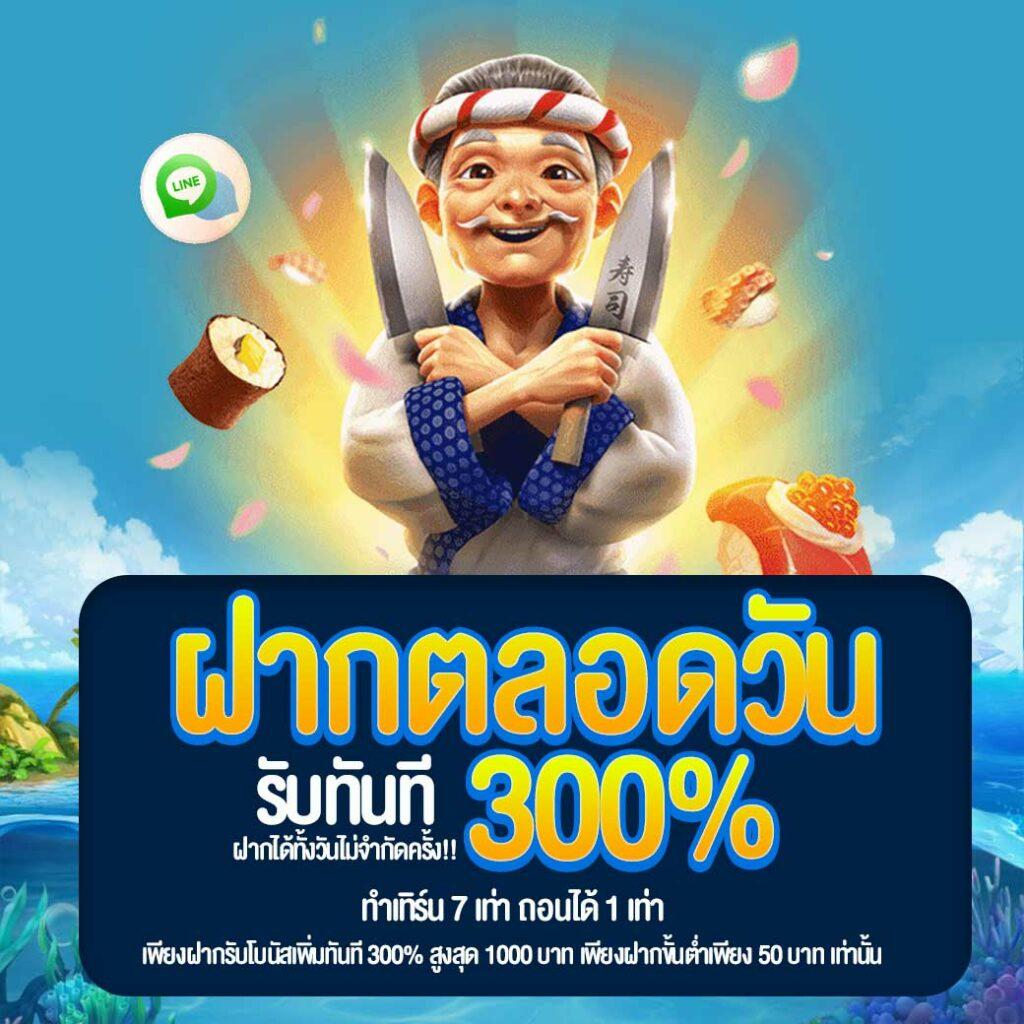 เว็บสล็อตเว็บตรงค่ายใหญ่ วอลเล็ต เล่นง่าย แตกไว สมัครฟรี