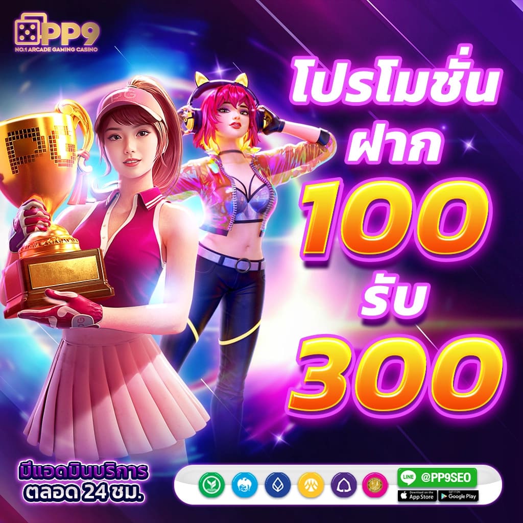 เว็บสล็อตเว็ปตรง เล่นง่าย จ่ายจริง อัปเดตเกมสล็อตล่าสุดล่าสุด