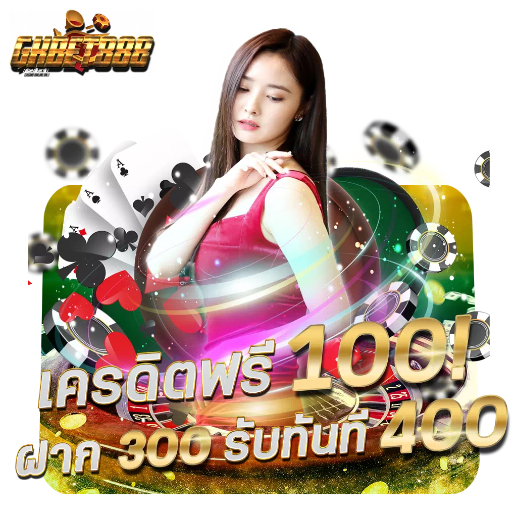 เว็บสล็อตแท้ 100% ศูนย์รวมเกมสล็อตได้เงินจริง ฝากถอนรวดเร็วในไทย