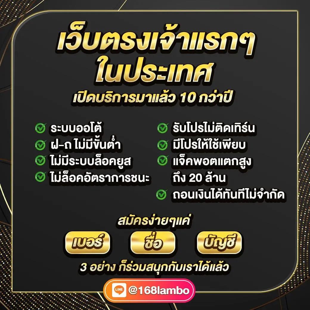 เว็บสล็อตแท้ 100 แหล่งรวมเกมสล็อตใหม่ล่าสุด เล่นง่ายจ่ายจริง24ชม
