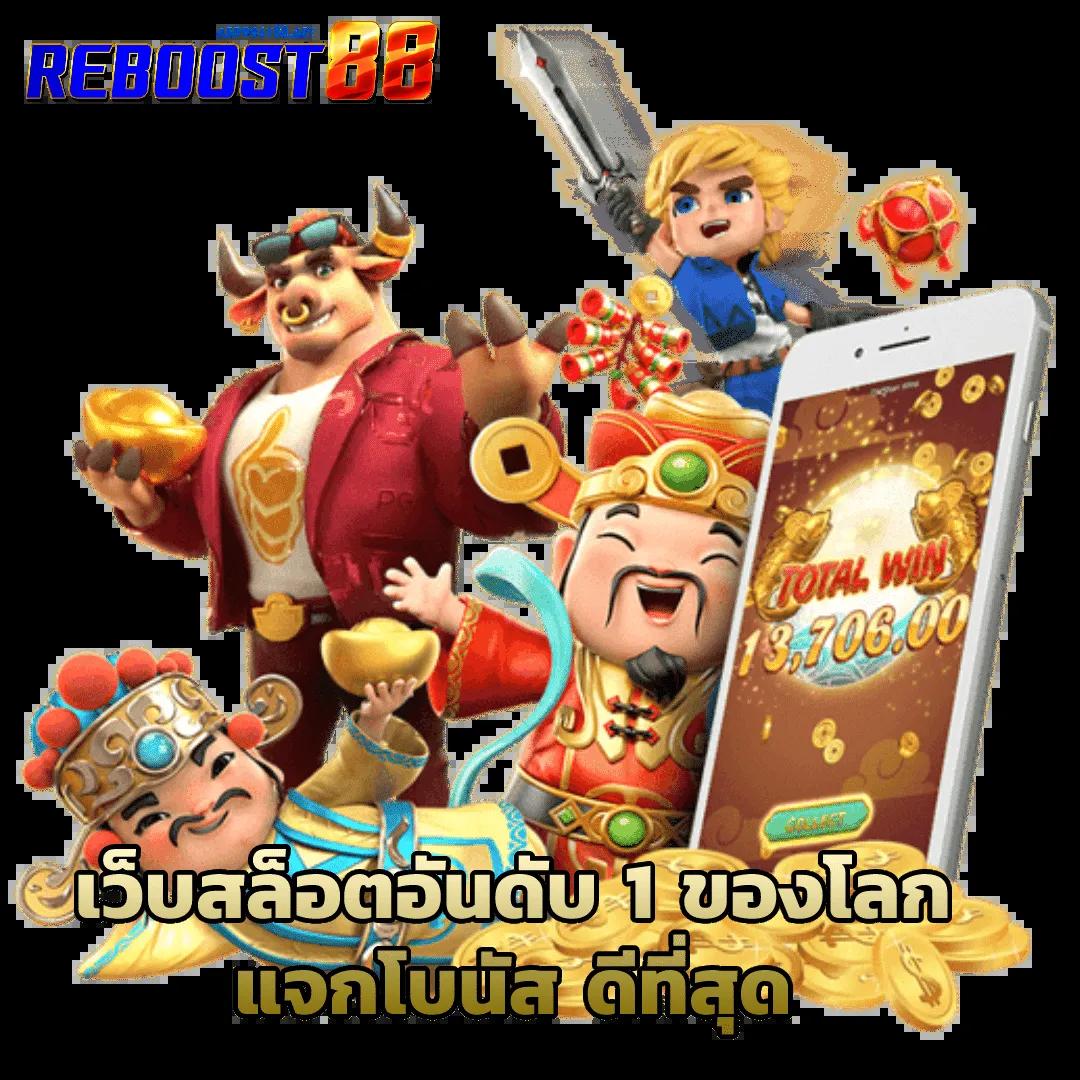 เว็บสล็อตใหม่ล่าสุด เว็บตรง PG แตกง่าย ไม่มีขั้นต่ำ สมัครทันที
