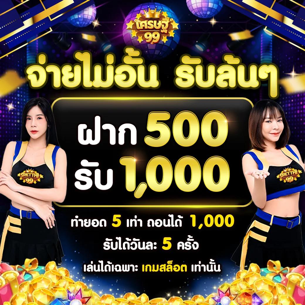 เว็บหมี คาสิโนออนไลน์ที่ดีที่สุด พร้อมโปรโมชั่นแรงและโบนัสสุดคุ้ม
