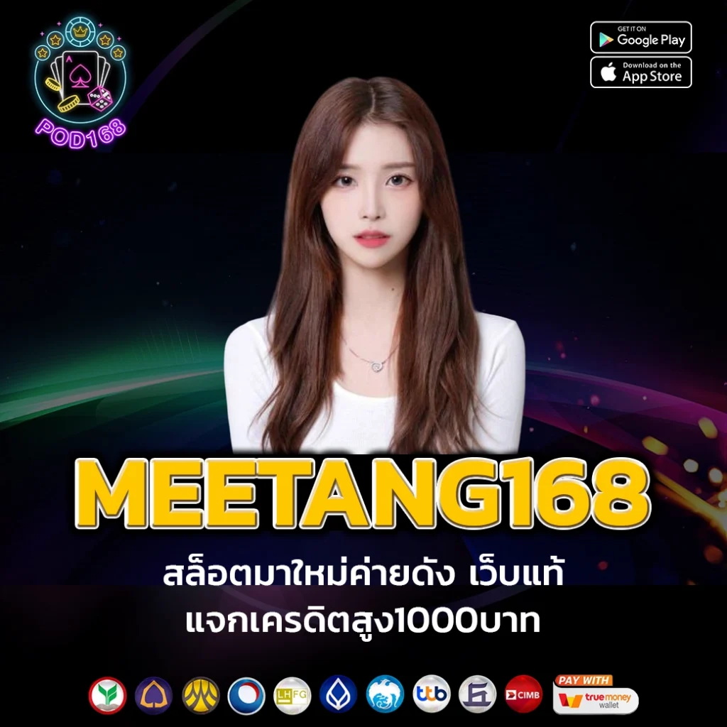 เว็บหมีสีชมพู คาสิโน เว็บพนันออนไลน์อันดับหนึ่งของไทย