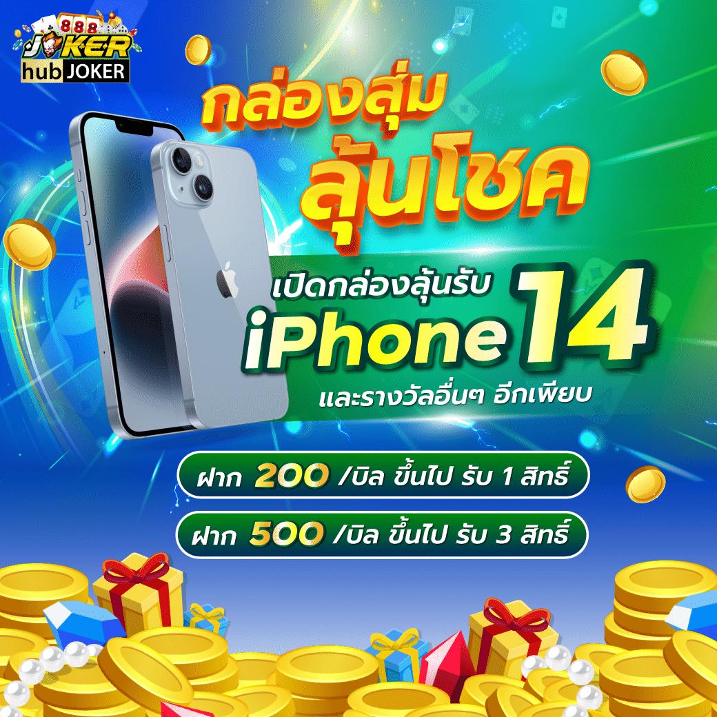 เว็บหวย24 ชม ทางเข้าใหม่ล่าสุด คาสิโนออนไลน์อันดับหนึ่งในไทย