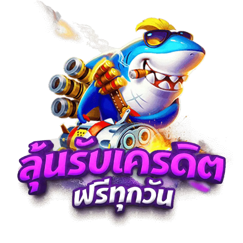 เว็บหวย24 แทงหวยออนไลน์ครบวงจร จ่ายหนัก จ่ายจริง มั่นคงปลอดภัย