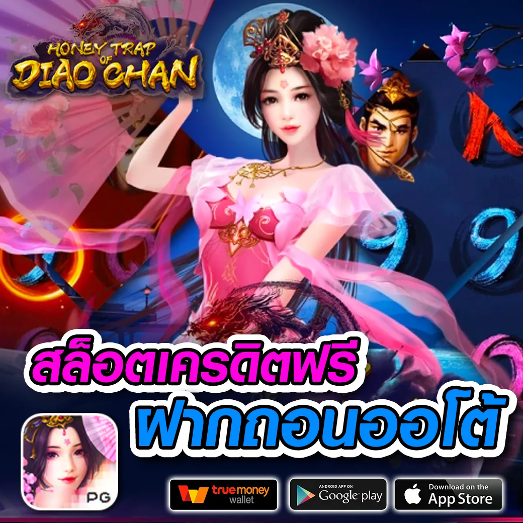 เว็บหวยล็อตโต้ คาสิโนออนไลน์ครบวงจร แทงง่าย ฝาก-ถอนไว ปลอดภัย