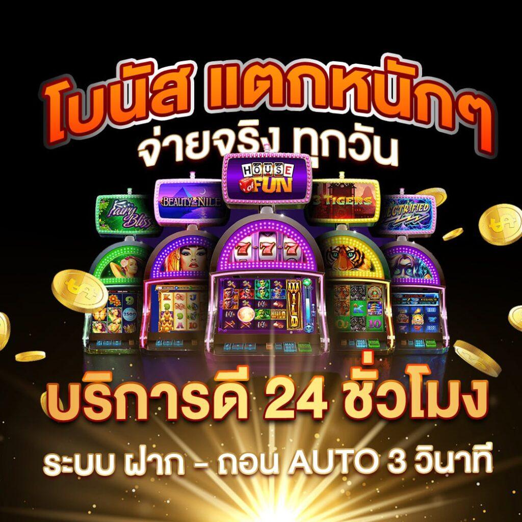 เว็บหวยออนไลน์888 vip เวทีหวยมั่นใจ จ่ายจริงทุกงวด
