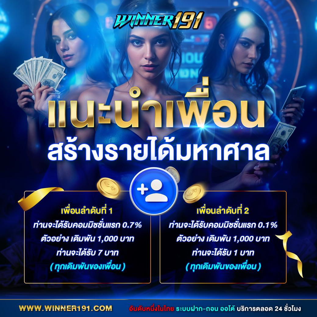 เว็บหวยออนไลน์888 รวมเลขเด็ดดัง ส่งตรงทุกงวดล่าสุดปี 2024