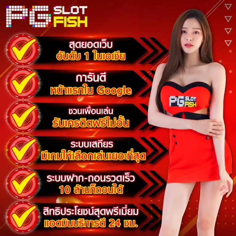 เว็บหวยออนไลน์ 777 ครบเครื่องใจนักเสี่ยงดวง ออนไลน์อันดับ1ของไทย