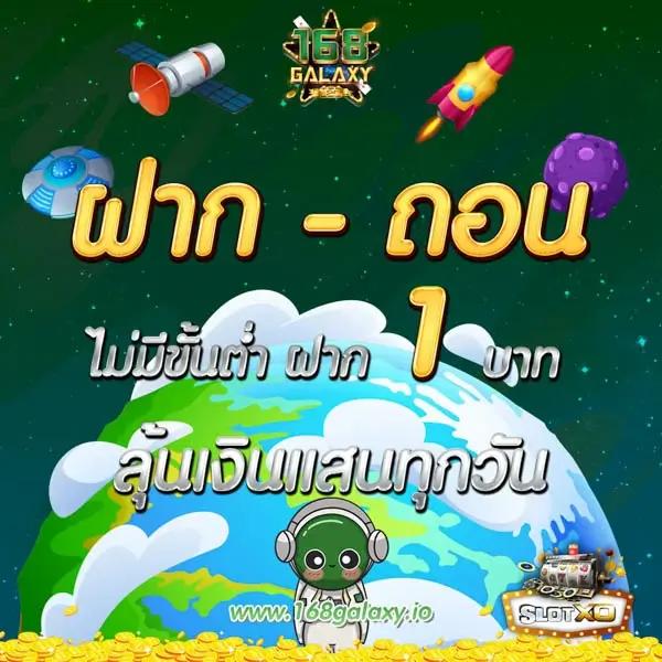 เว็บหวยออนไลน์ Lotto เกมเดิมพันยอดนิยม ครบครัน ระบบเร็วมั่นใจ