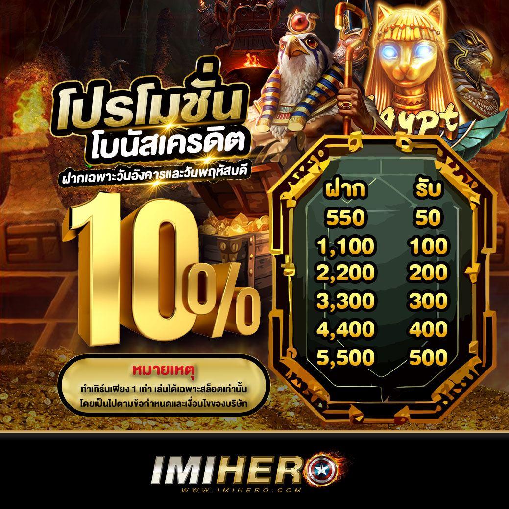 เว็บหวยออนไลน์อันดับ 1 มาตรฐานใหม่ จ่ายหนัก จ่ายจริง ไม่ผ่านเอเย่นต์
