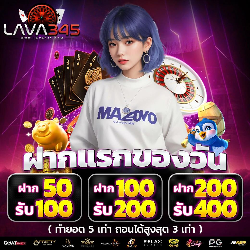เว็บหวยออนไลน์อันดับ 1 รวมเลขเด็ดแม่นยำ เว็บใหญ่จ่ายเต็ม