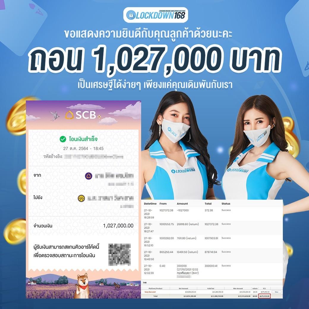 เว็บหวยฮานอย เว็บใหม่ล่าสุด ระบบฝากถอนรวดเร็วทันใจ รับสูตรหวยแม่นยำ