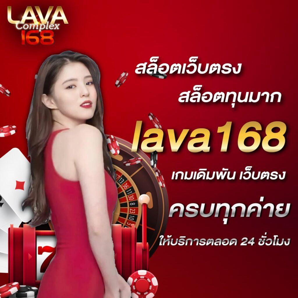 เว็บเกม คาสิโนออนไลน์ยอดนิยม รวมเกมใหม่ล่าสุด 2024