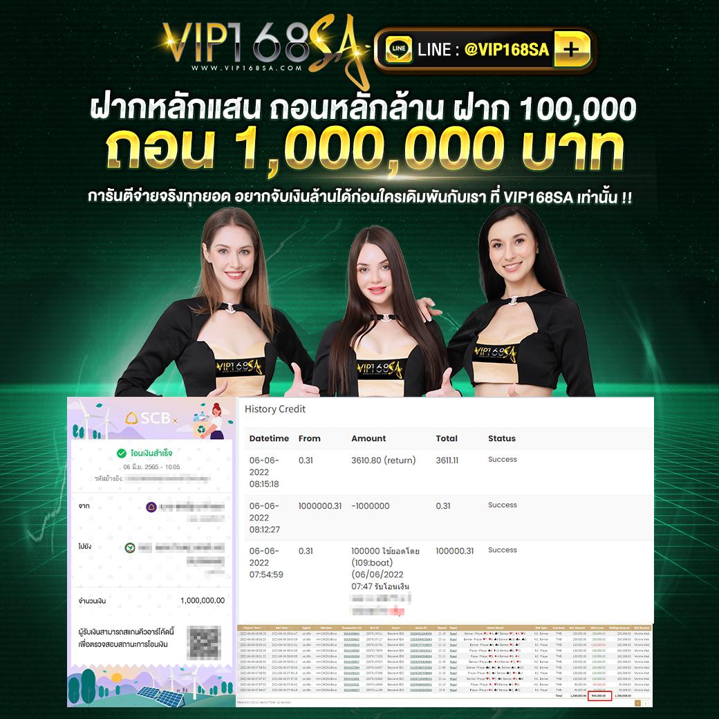 เว็บเกมสล็อต คาสิโนเปิดใหม่ โบนัสแจกทุกวัน เล่นง่ายที่สุดในไทย