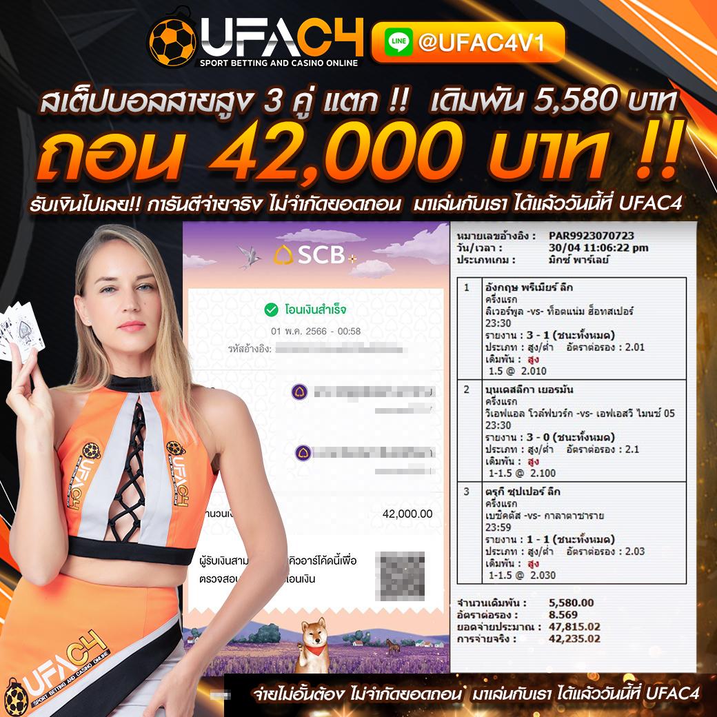 เว็บเกมออนไลน์ ช่องทางทำเงินเร็วสุดในไทย 2024