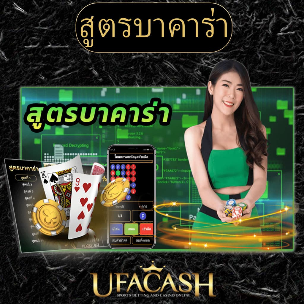 เว็บแคท888 คาสิโนออนไลน์อันดับหนึ่ง เล่นฟรีไม่มีขั้นต่ำ 24 ชม